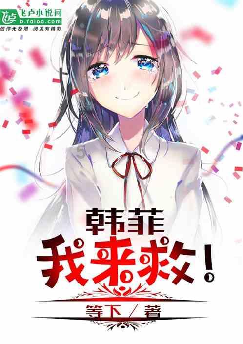 星际战舰