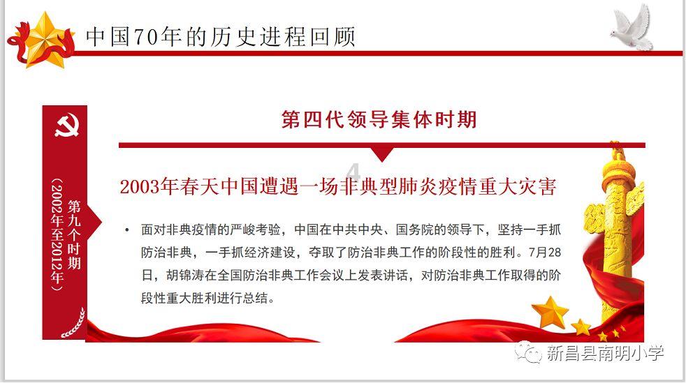 逃离大犀牛出没地