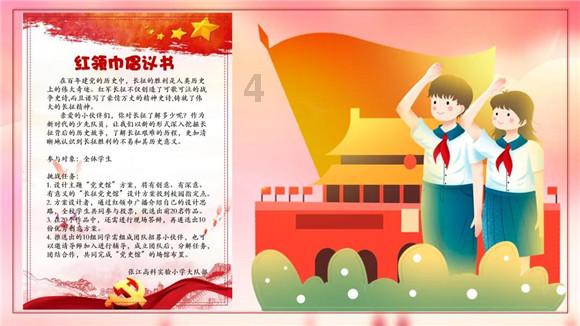 遇到比现男友更优秀的男生要不要分手?游戏画面