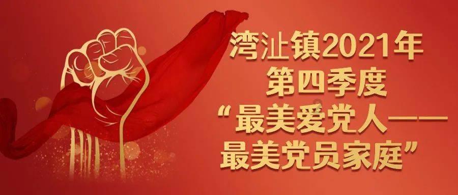 2024荆门市网络春节文艺晚会有哪些好玩的?