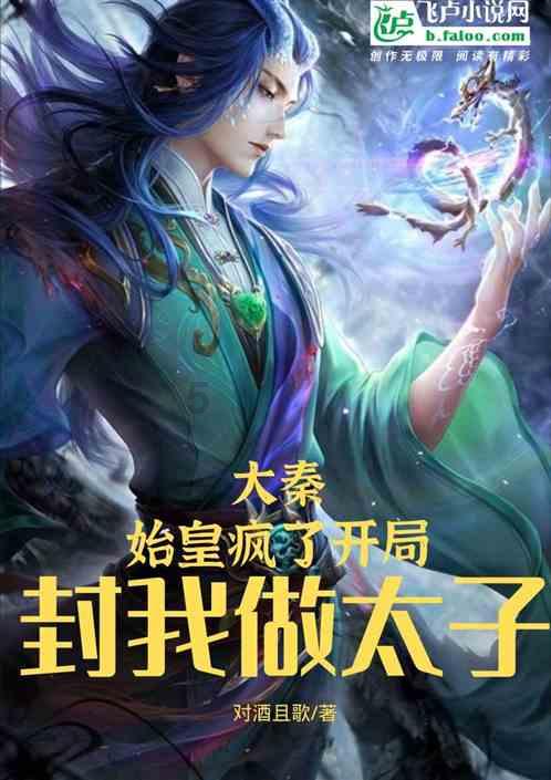 逃出重围第一章